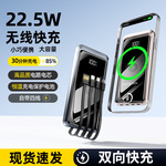 新款充电宝20000毫安大容量超快充自带线方便携带移动电源礼品