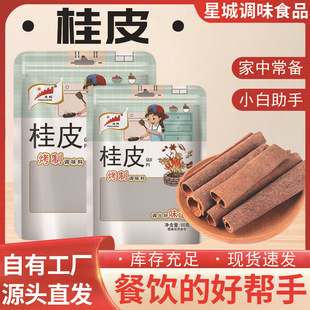 ��Ƥ�����¹��������{ζƷ���˟�����������ζ���b50g��؛���