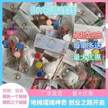 ���Lʯ�����ގ���Ϫ������bdiy�T�f61��ͯ���W���Y��ҹ�Д[��