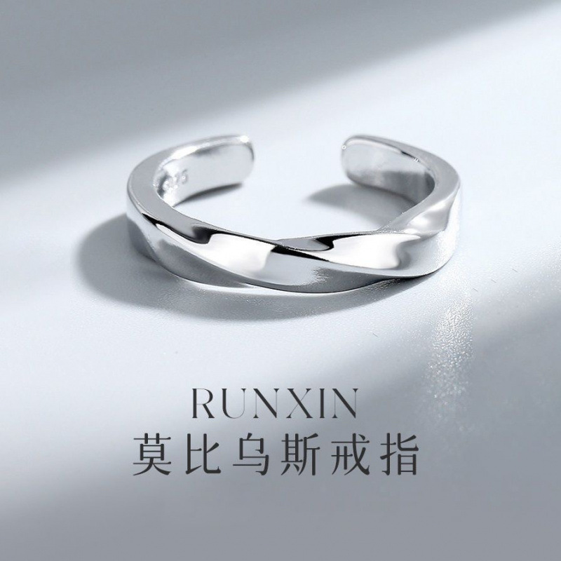 Mobius Strip Ring for Men, Trendy Niche Design, Open-Ended Couple Rings, Index Finger, Vintage, Light Luxury, High-End Feel