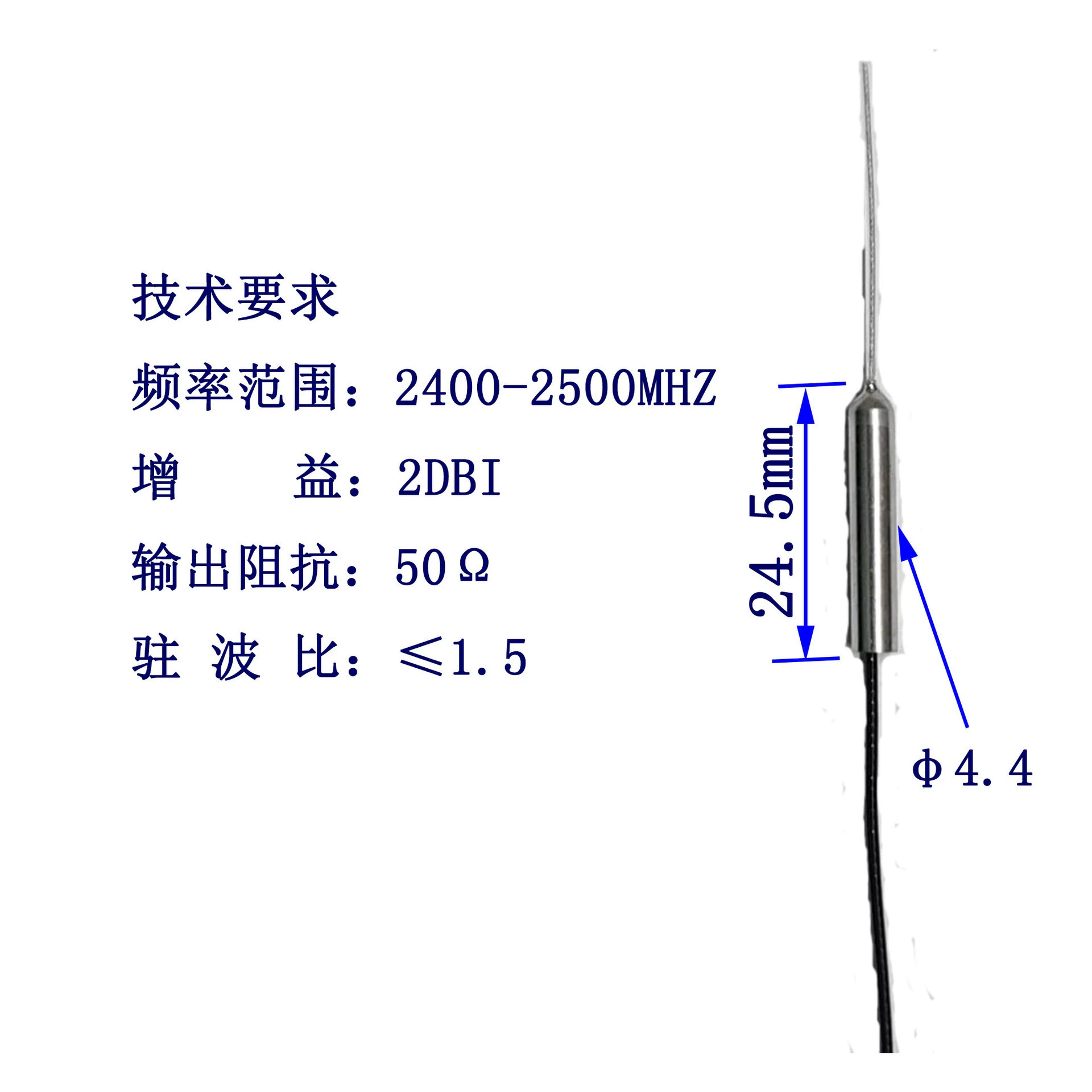 Медная беспилотная антенна, Bluetooth, 4G, 4G