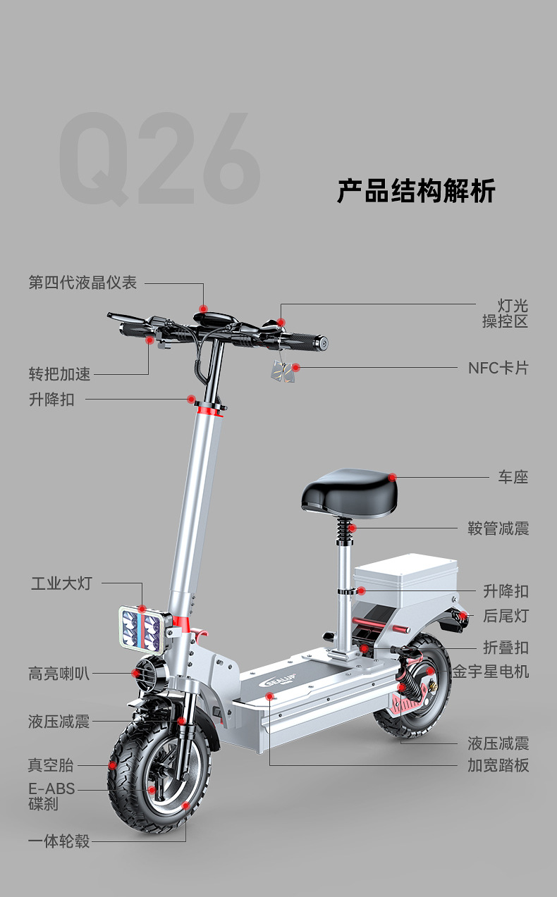 Xilop Electric Scooter with Ultra-Long Battery Life, Off-Road Folding Mobility Scooter, Two-Wheel Scooter, Electric Driving Aid