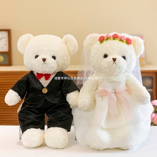 A Pair of Wedding Gifts for Doll Couple, Newlyweds, Wedding Room, Teddy Bear Doll, Cloth Doll Bear, Bed Wedding Dress, Engagement
