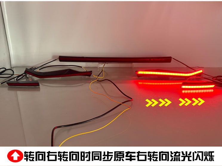 Suitable for 19-24 Toyota Corolla Through-Light Toyota Corolla Modified Led Tail Light Trunk Light