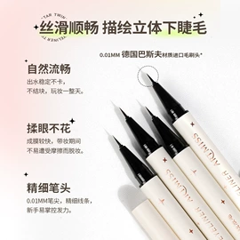 粉底液/膏;腮红、胭脂;唇釉