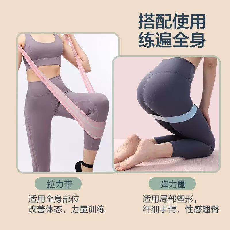 Elastic elastic ring for training for gym, sports rope