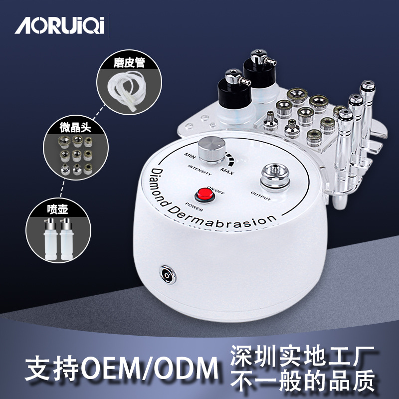 三合一钻石微雕磨皮面部综合护理清洁注氧祛黑头微晶嫩肤美容仪