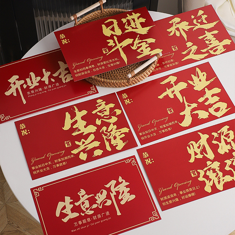 Cesta de flores de Daji, tarjetas de flores, ramo de flores, tarjetas de felicitación de alto nivel, flores, flores