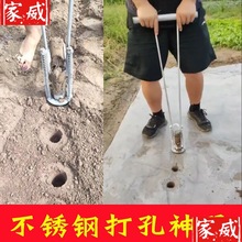 移苗地膜打孔神器农用打孔器打洞器开孔器栽苗器工具破膜器挖洞器