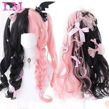 Synthetic Hair Long Wave Black And Pink Lolita Wigs For Wome