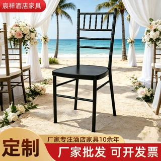 定制复古竹节椅宴会酒店餐厅椅子户外活动婚宴礼堂现代简约风餐椅
