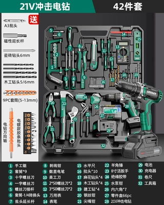 Tool Box Repair Combination Full: Repair kit - free-bit-set-21v-impact-all-purpose-42-piece-set