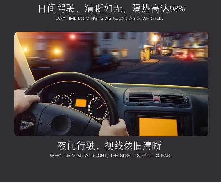 Car film insulation film full car film car glass explosion-proof insulation film car window film front screen film sunscreen film