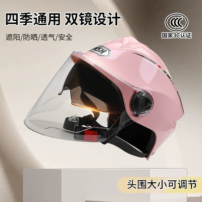 electric motorcycle helmet men's and | Motosiklet kaskı (dəbilqə)