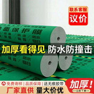 �b�޵��汣�oĤ�ɴu�شu��Ĥ�Ӻ���ĥ���o䁵ؼ��b�ذ��N�����Ĥ
