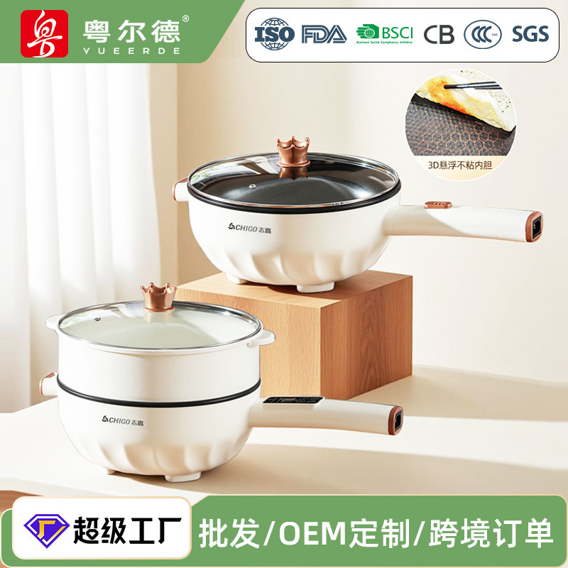 志高智能电炒锅家用厨房大容量煎炖蒸煮爆炒涮火锅多功能不粘电锅|undefined