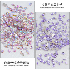 美甲飾品平底小號異形鑽批發迷你水滴愛心方鑽透明堆堆鑽混裝跨境
