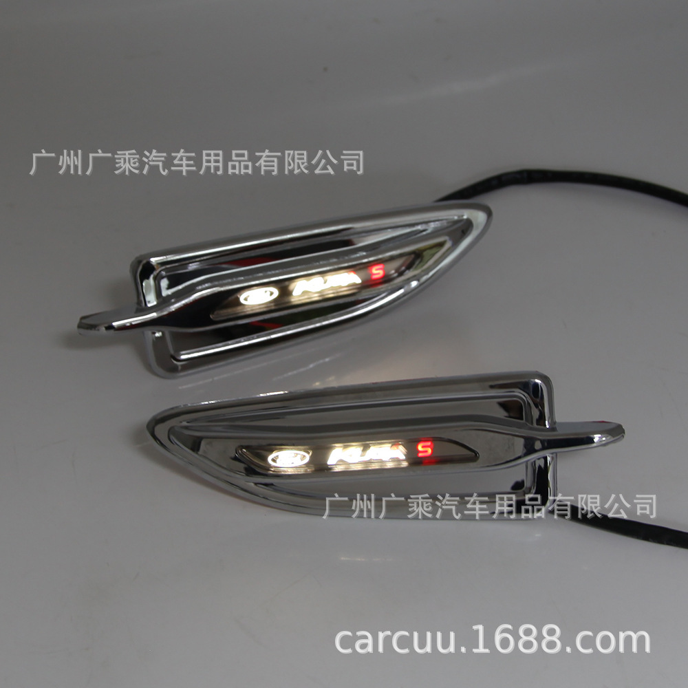 Aplicable a Ford ala Tiger Fender lámpara lateral Tiger lámpara lateral