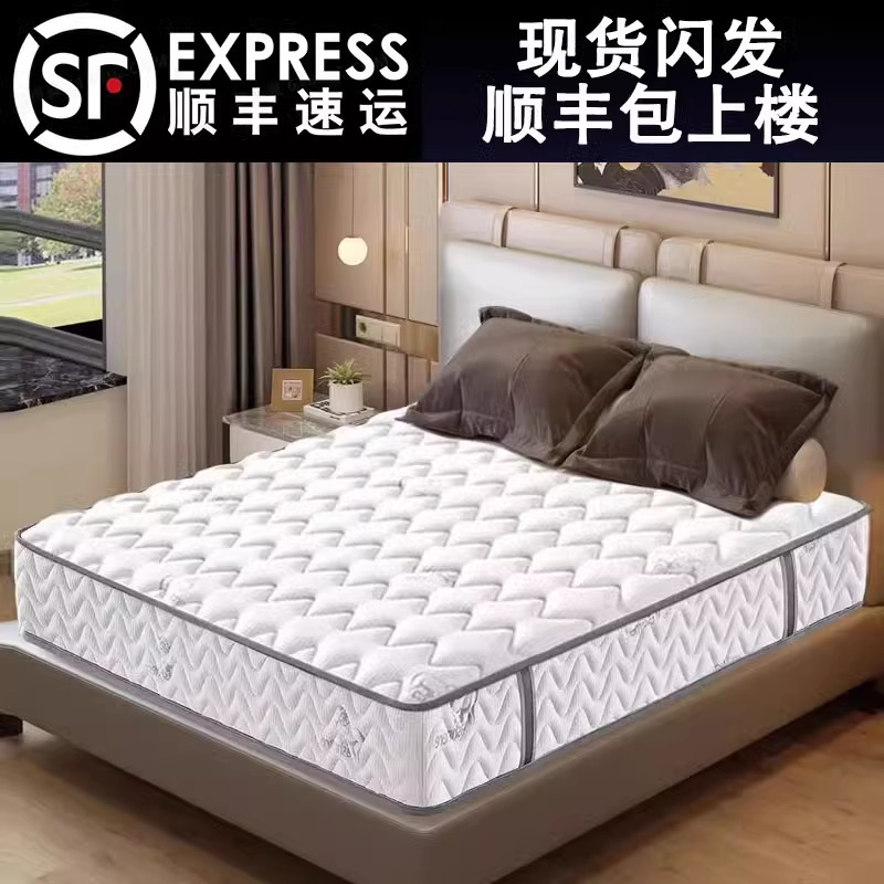 Simmons Coconut Palm Mattress Hong Kong High-End Tatami Rental Home Sleeping Mat Student Dormitory 1.8m Latex Soft Cushion Simmons Coconut Palm Mattress Hong Kong High-End Tatami Rental Home Sleeping Mat Student Dormitory 1.8m Latex Soft Cushion