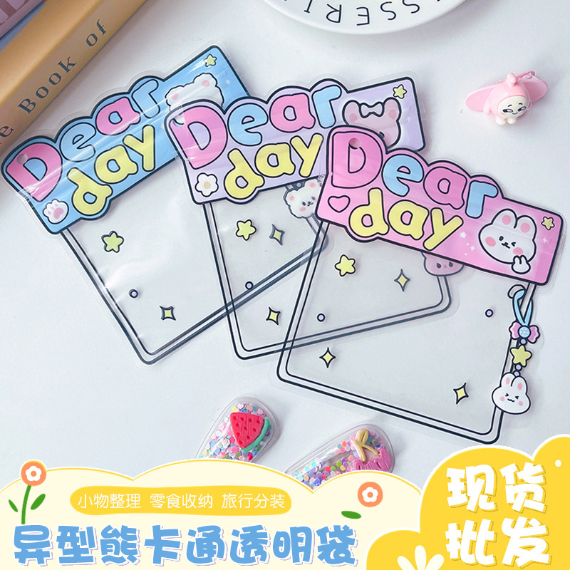 Wholesale Cartoon Transparent Sealed Bags, Jewelry Anti-Oxidation Ziplock Bags, Snacks Portable Storage Cute Decorative Bags Wholesale Cartoon Transparent Sealed Bags, Jewelry Anti-Oxidation Ziplock Bags, Snacks Portable Storage Cute Decorative Bags
