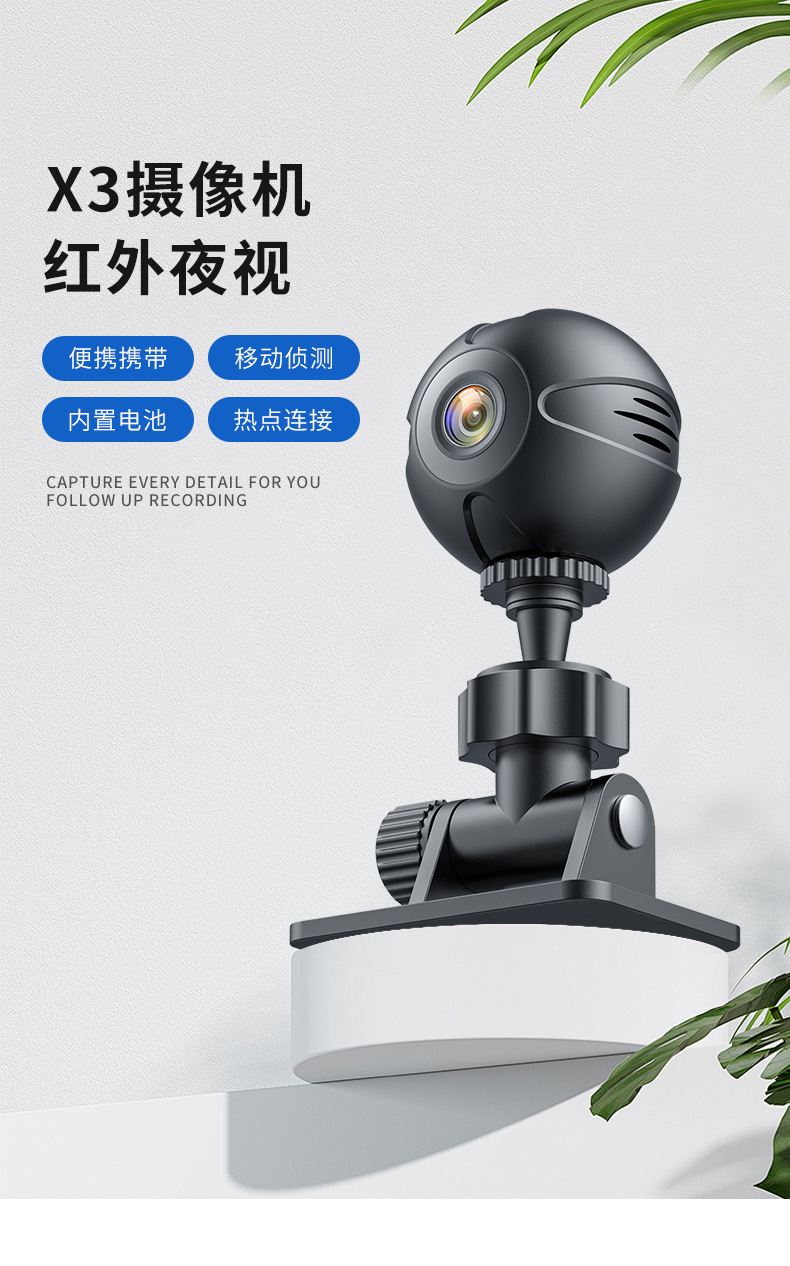 详情页中文修改后_01