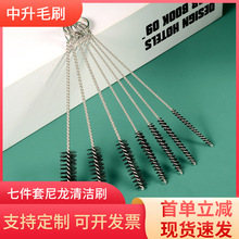 ԇˢϴˢСܵˢȿ׃ȱ坍ˢеܛëˢ7֧bëˢ