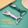 Large creative broccoli plane peeling device roll cabbage plane Multi -peeled knife -cutting skin peeled knife shaved filament