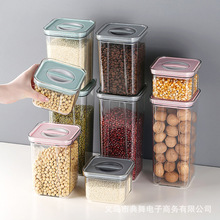 旋锁式防潮密封罐 方形PET五谷杂粮储物罐 可叠加零食干果保鲜盒