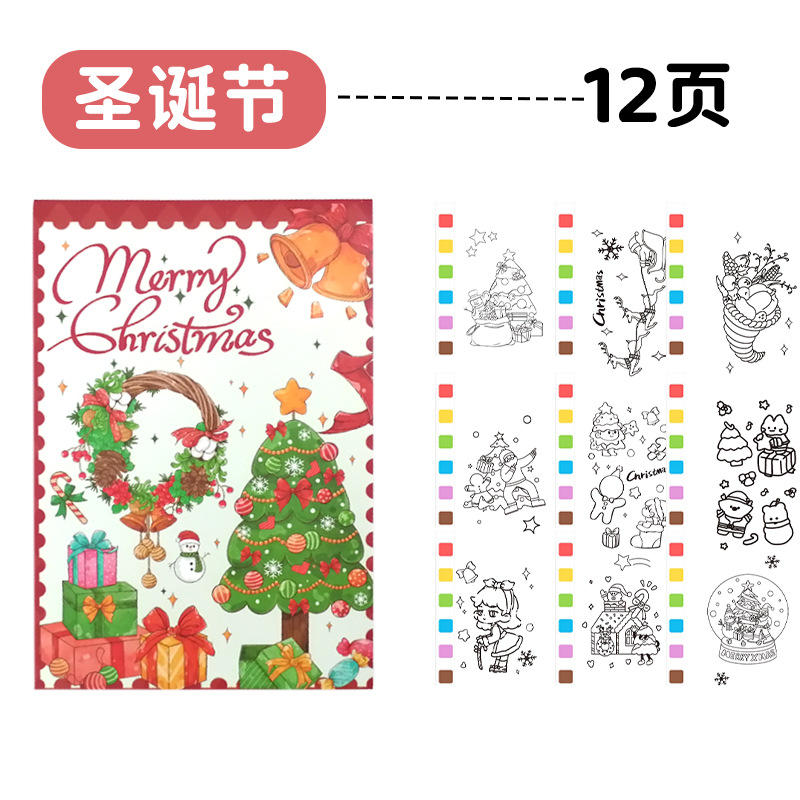 Libro de colorear para niños Libro de pintura de graffiti para niños Libro de pintura de papel de acuarela Libro de pintura para niños