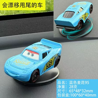 Car ornaments – Dynamic Ornament Physical Attitude Instrument - 95-blue-mcqueen-cheap-model-drift-car