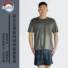 工場純粋な新しい Jihua トレーニング服夏のスポーツスーツ軍事訓練速乾性 Tシャツ半袖ショーツ体育服