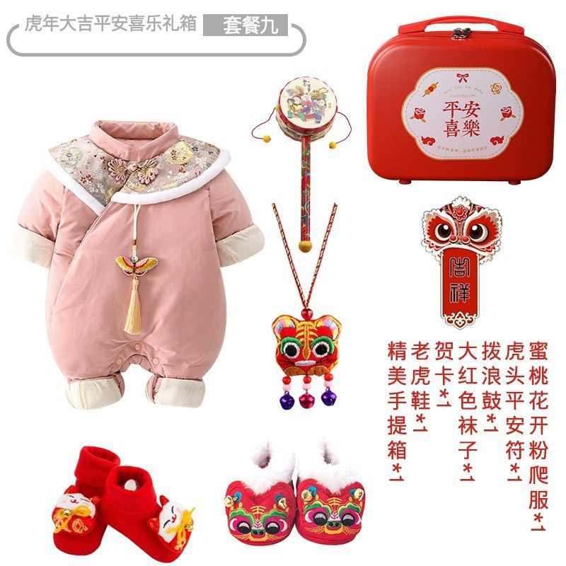 복숭아꽃가루(평화와 기쁨 선물상자) 9개 세트