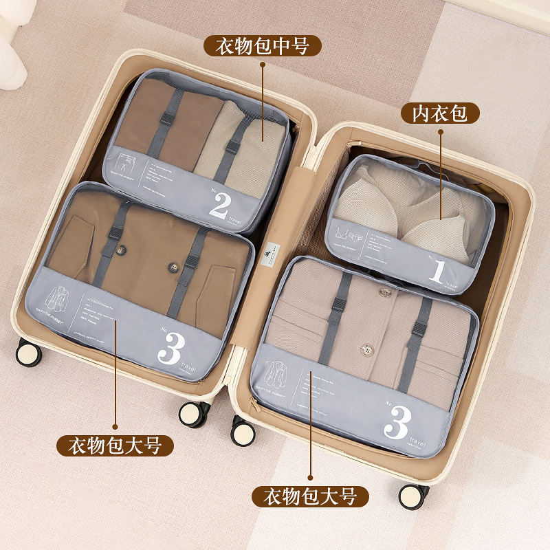 Bolsa de almacenamiento de viaje equipaje ropa organizador bolsa de viaje sub-embalaje bolsa de ropa interior Portátil Bolsa de almacenamiento de viaje de negocios