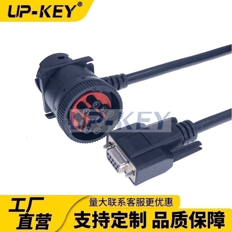 康明斯9P公转母三通线 德驰J1939转串口DB9转接线 一体式卡车线