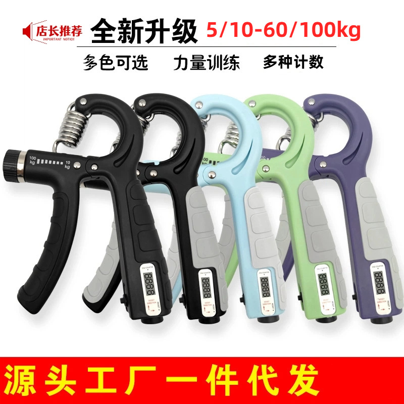 Adjustable R-Shaped Grip Strengthener Hand Trainer Fitness Equipment Wrist Strengthener Non-Slip Exercise Equipment 60kg Adjustable