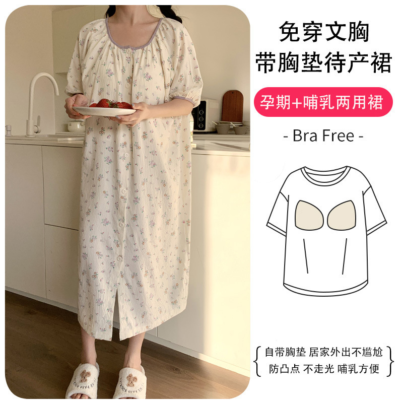 Y2933#【가슴 패드 포함】