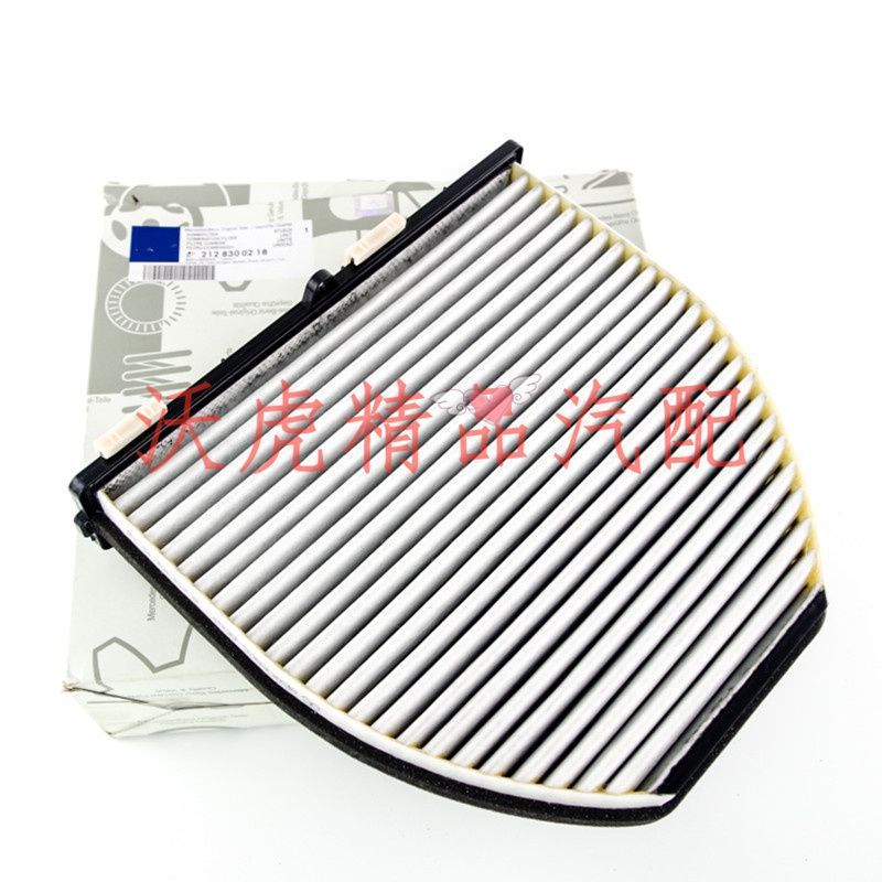 Fit Mercedes-Benz C- class air conditioning filter element W204W205C200C180C230 C280 C63 C300 air conditioning grid