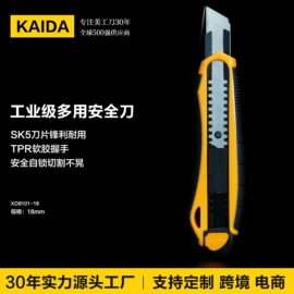 美工刀;其他刀;割刀