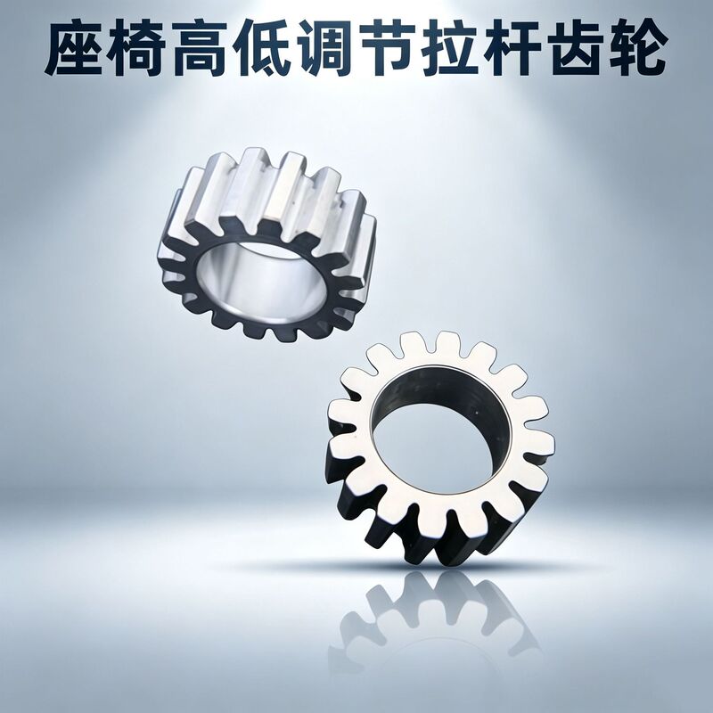 Compatible with Mercedes-Benz S300 S350 S400 S450 W222 seat height adjustment lever gear parts