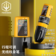 可调行程纹身电池笔无线纹身机调频割线打雾刺青一体机跨境打LOGO