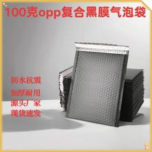 100��opp��Ĥ���ݴ��Է���ĭ������ŷ���Ӻ���b�L�l���f���