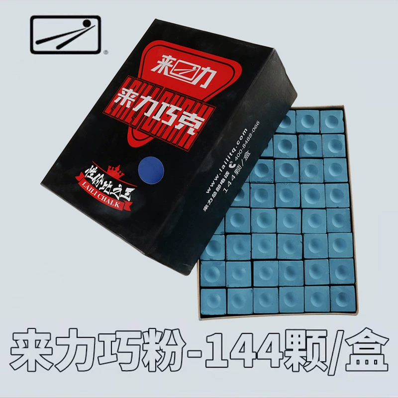 Шоколадный порошок Blue Diamond, шоколадный порошок, профессиональный снукер Black Eight Coach Powder Bills Products