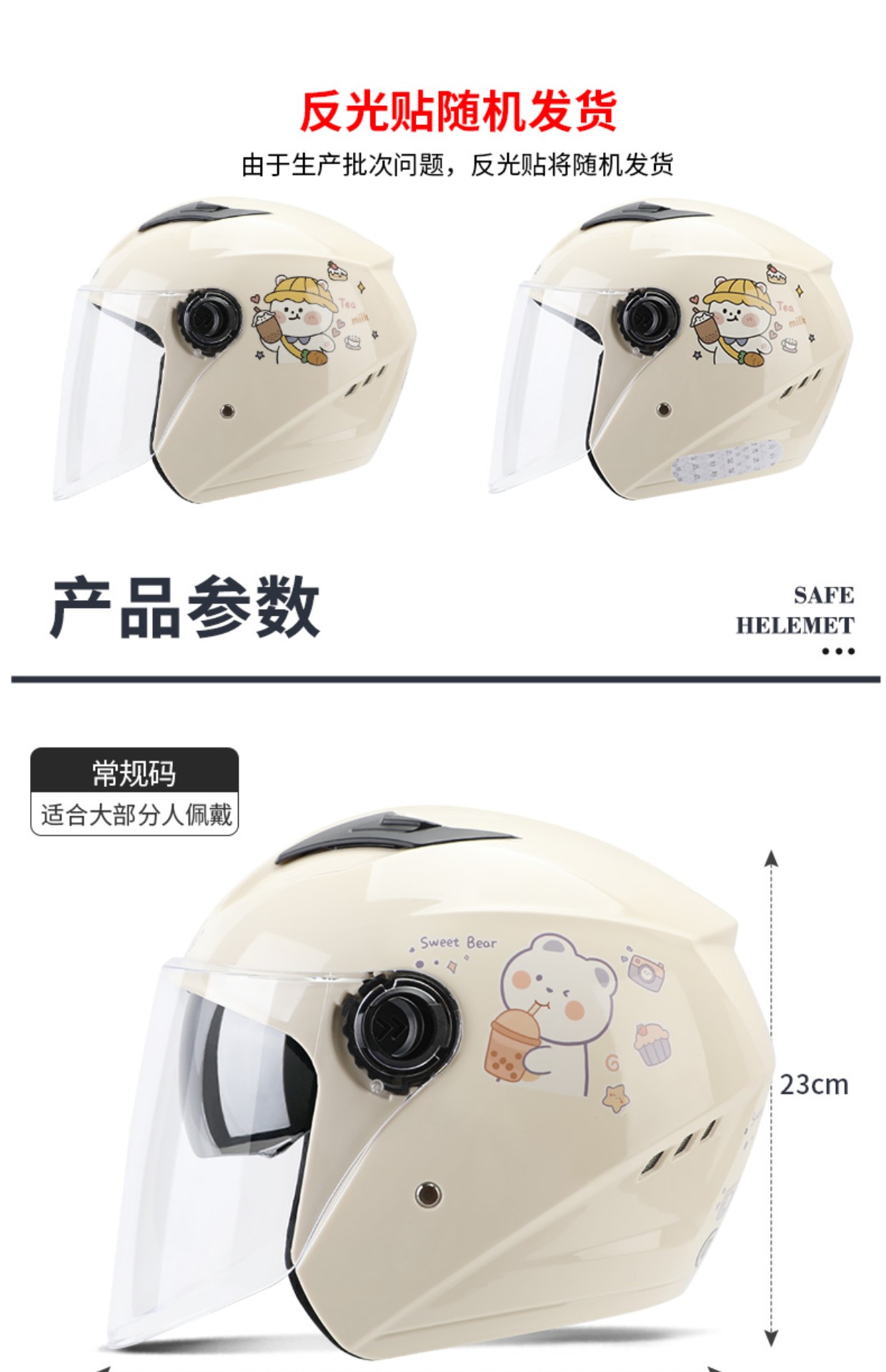 3C Certified Electric Motorcycle Helmet, Universal for All Seasons