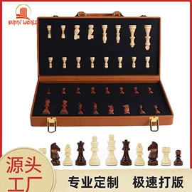 其他礼品包装;首饰包装;游戏棋