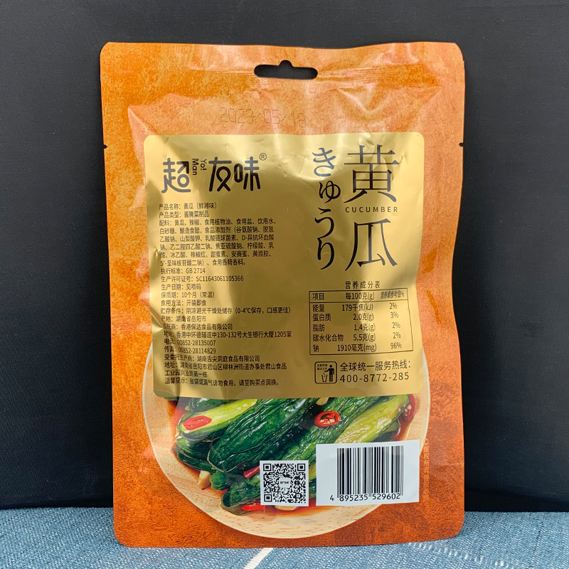 Chao You Wei Xian Xiang Wei Gong Cai Huang Guan Jiang Yan Cai Chu Pin Kai Dai Le Fan Xun Jie Chuan Ji Shi Xia Fan Yi Xiang 30 Pack