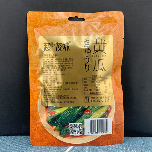 Chao You Wei Xian Xiang Wei Gong Cai Huang Guan Jiang Yan Cai Chu Pin Kai Dai Le Fan Xun Jie Chuan Ji Shi Xia Fan Yi Xiang 30 Pack