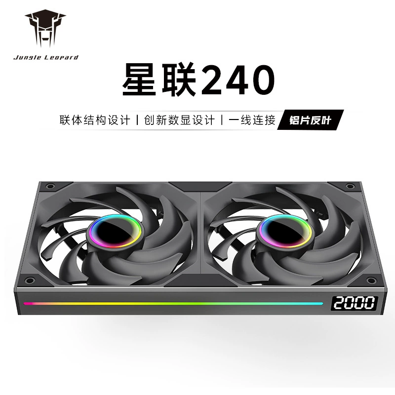 丛林豹 Starlink 360 кулер компьютерный корпус водяное охлаждение ARGB синхронное освещение PWM цифровой дисплей бесшумный