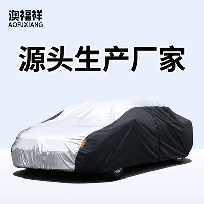 Amazon 190T Polyester Taff Car Car clothing