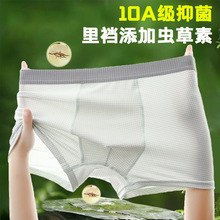 ��ʿ�ڿ��д���ƽ�ǿ�ȫ���ڵ�͸����ɫ�ĽǶ̿�ͷ��ƽ�ǿ�������