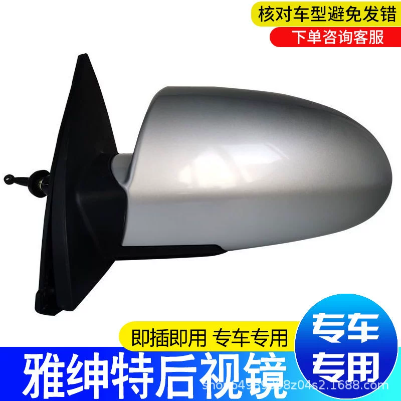 Подходит для зеркал заднего вида Accent, левое и правое в сборе, окрашенные. Зеркала заднего вида Accent.